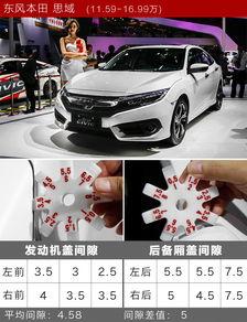 国产车秒杀直播视频下载,抢购热潮下的汽车市场新篇章