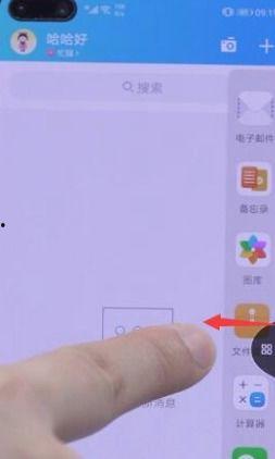 国产手机怎么分屏视频,国产手机分屏视频功能解析与应用指南