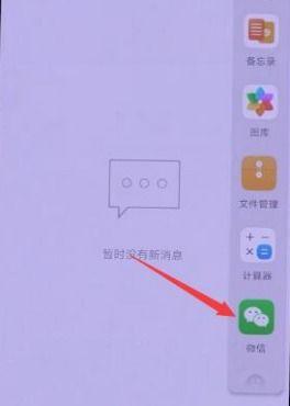 国产手机怎么分屏视频,国产手机分屏视频功能解析与应用指南