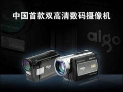 国产爱国者视频,爱国者视频展现中国科技力量新高度